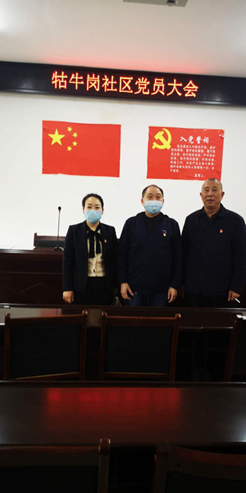 2020年4月23日，湘北汽運(yùn)黨支部收看不忘初心、牢記使命黨員公開(kāi)課。