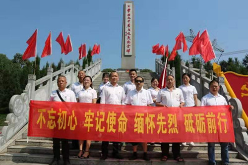 湘北公司黨支部深入革命老區(qū)緬懷先烈、慰問困難群眾。