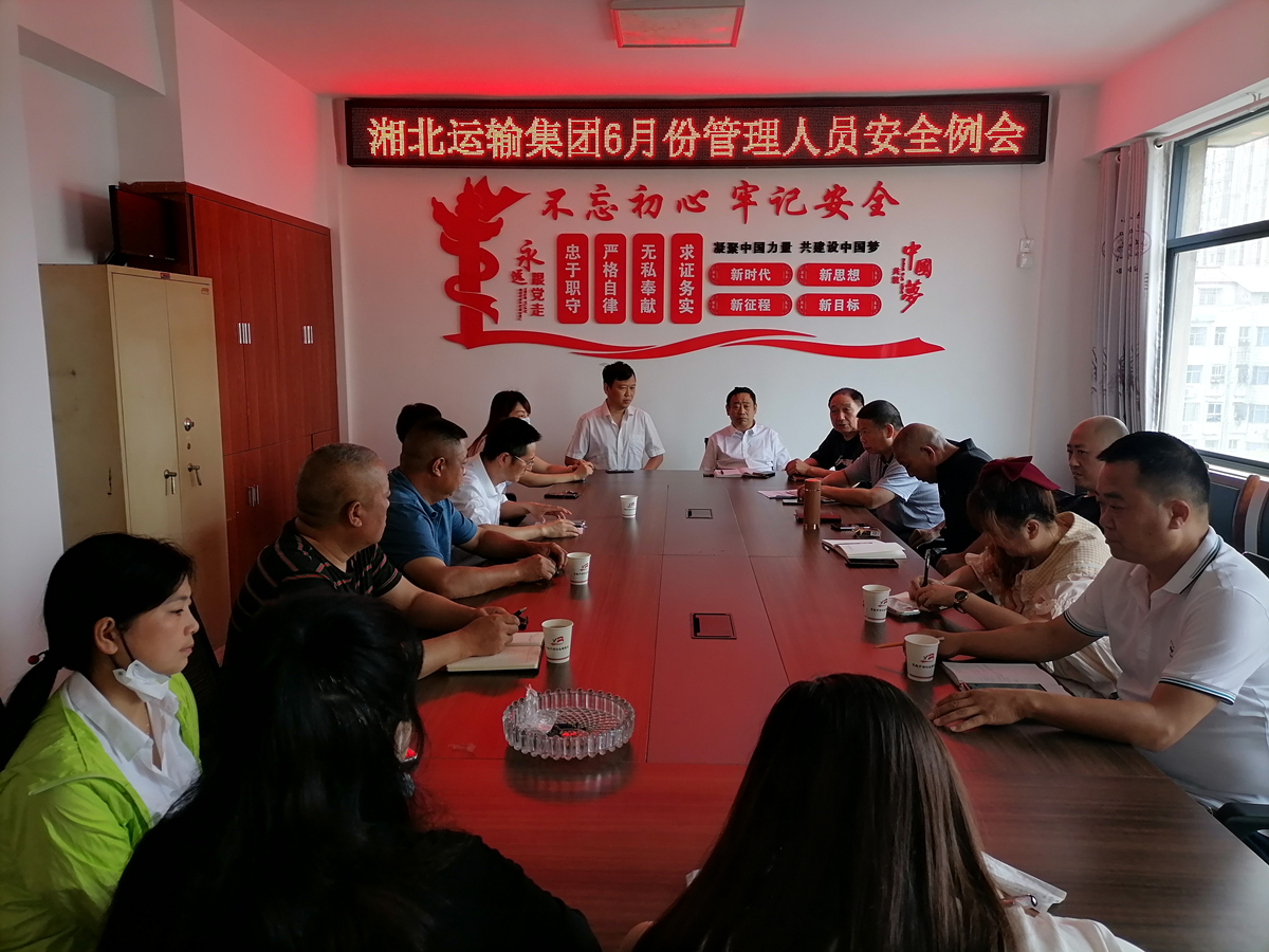 常德市湘北汽車(chē)運(yùn)輸有限公司,常德包車(chē)客運(yùn),常德旅游服務(wù),校車(chē)服務(wù)
